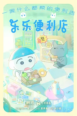 斗罗大陆